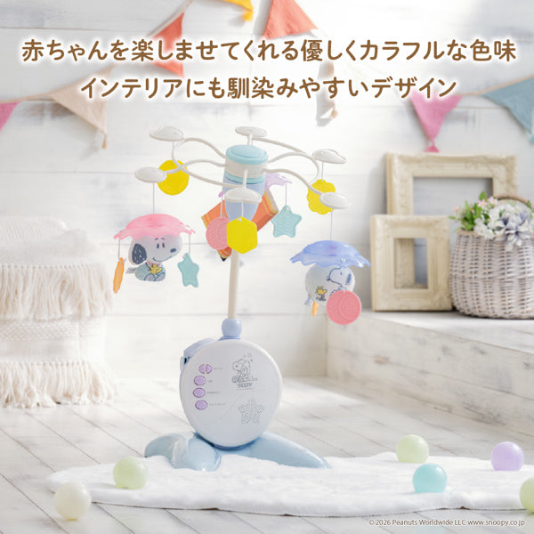 スヌーピー 折りたたみベビーベッドにも対応♪手あそびいっぱい!ゆらゆらメリー