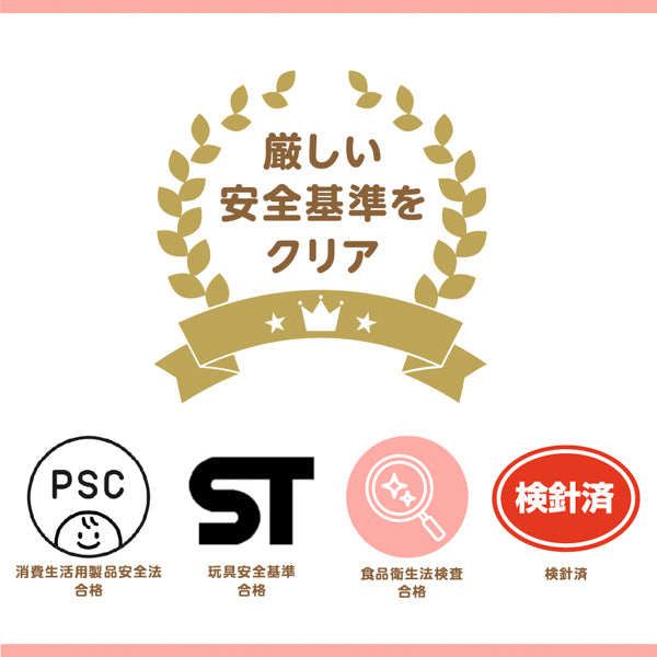 スヌーピー しかけいっぱい!いっしょにおでかけ布えほん
