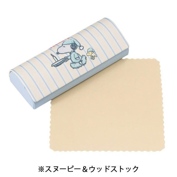 スヌーピー メガネケース (リラックスタイムシリーズ)