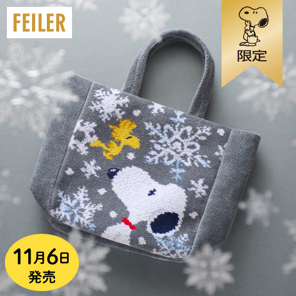 【おかいものSNOOPY限定】※11月6日発売※FEILERマチ付きバッグ(SNOOPY SNOW CRYSTAL WHITE)