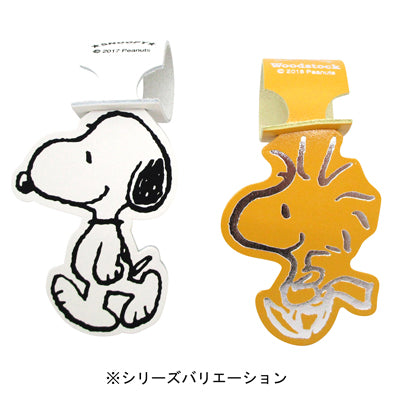 スヌーピー ラゲッジタグ (スヌーピー/ホワイト)