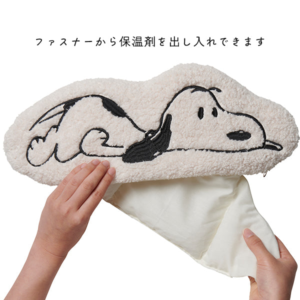 【おかいものSNOOPY限定】ねそべりウォーマー