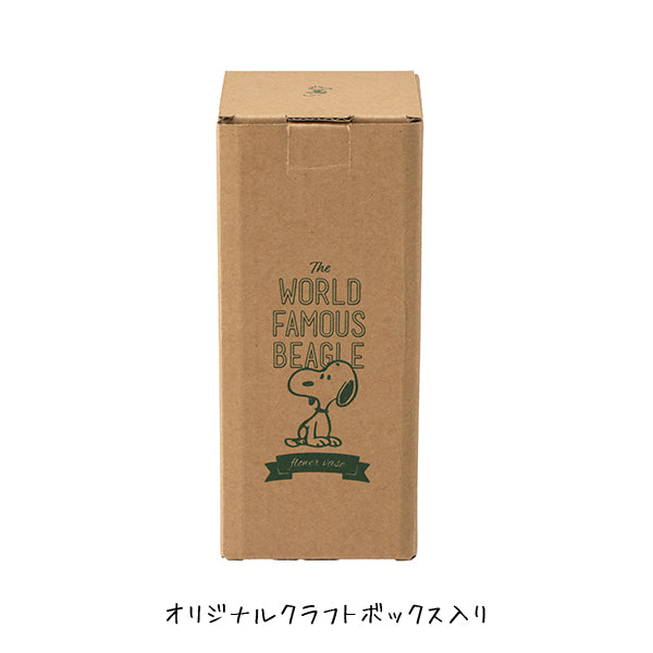 【おかいものSNOOPY限定】吹きガラス一輪挿し