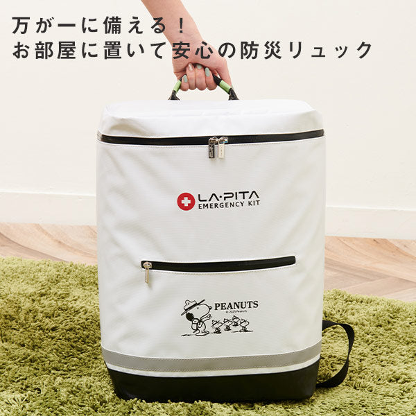 【おかいものSNOOPY限定】LA・PITA 防災リュック（一人用）