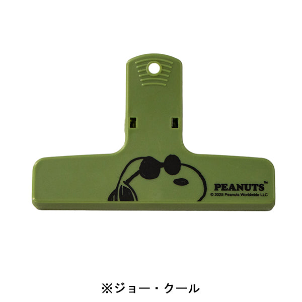 スヌーピー 大きなクリップ