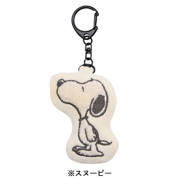 スヌーピー サガラキーホルダー (monokuro mate)