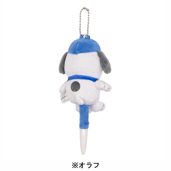 スヌーピー ぬいペンキーホルダー