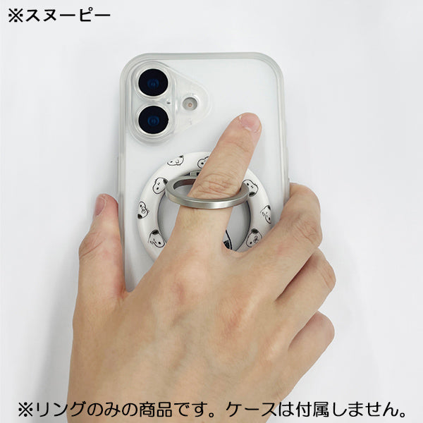 スヌーピー MagSafe対応 マルチリング
