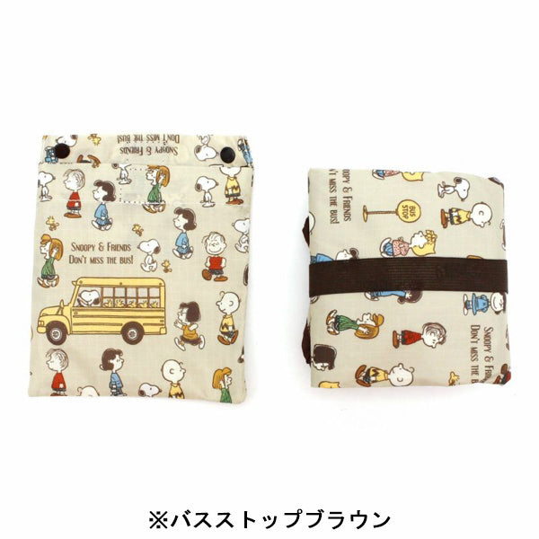 スヌーピー 折りたたみ保冷&保温エコバッグ