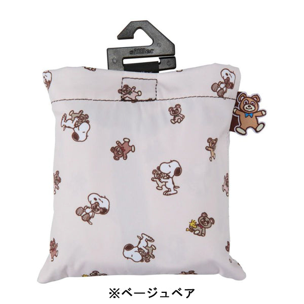 スヌーピー 折りたたみ保冷&保温エコバッグ