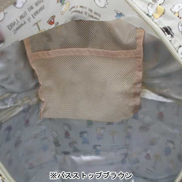 スヌーピー 折りたたみ保冷&保温エコバッグ