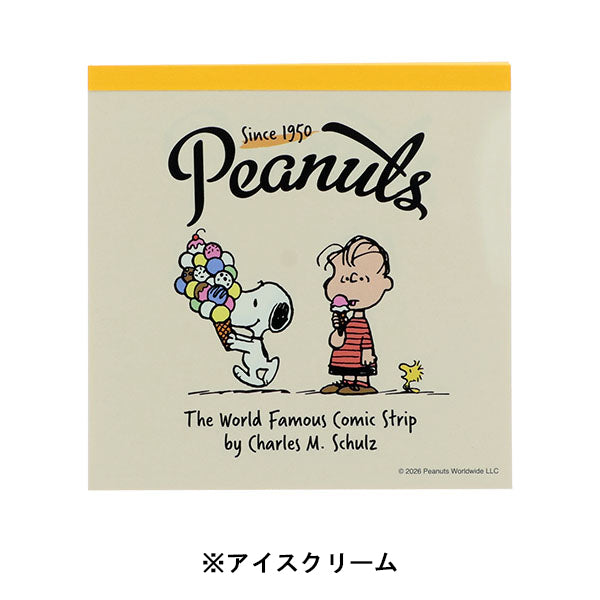 【AT12】 スヌーピー スクエアメモ (PEANUTS AMERICAN TASTE 12)