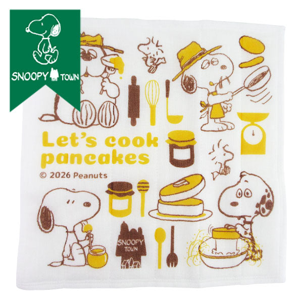 スヌーピー かや生地ふきん Yummy　(Let’s cook pancakes)