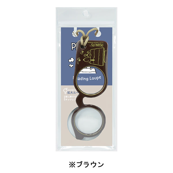 スヌーピー メガネ型ルーペ
