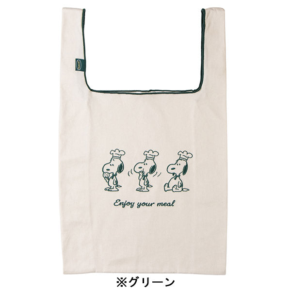 スヌーピー マルシェバッグ (Snack Time Chef シリーズ)