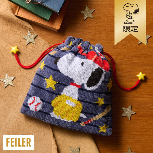 【おかいものSNOOPY限定】※5月13日発売※FEILER巾着（Baseball）