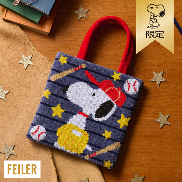 【おかいものSNOOPY限定】※5月13日発売※FEILERフラットミニトート（Baseball）