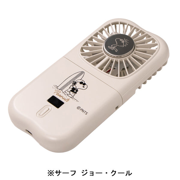 スヌーピー 冷却プレート付ハンディファン