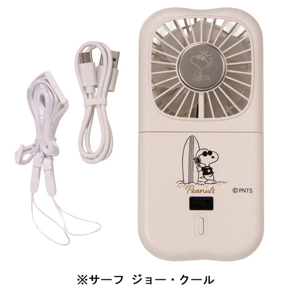 スヌーピー 冷却プレート付ハンディファン