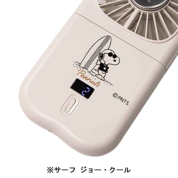スヌーピー 冷却プレート付ハンディファン