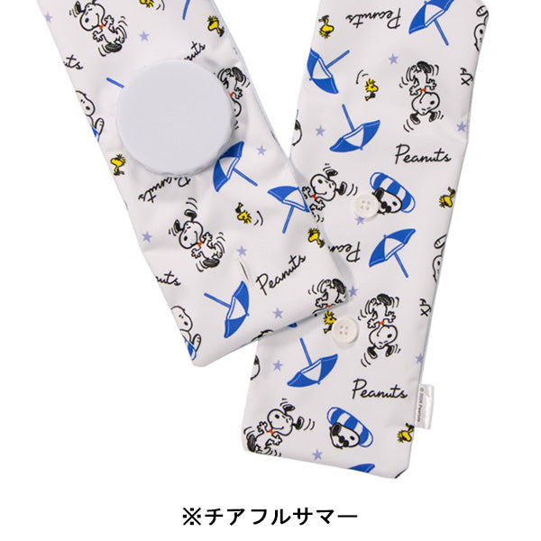 スヌーピー 巻ける氷のう