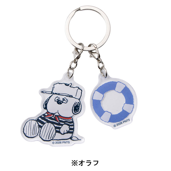 スヌーピー 2連アクリルキーホルダー (ノーティカルスタイルシリーズ)