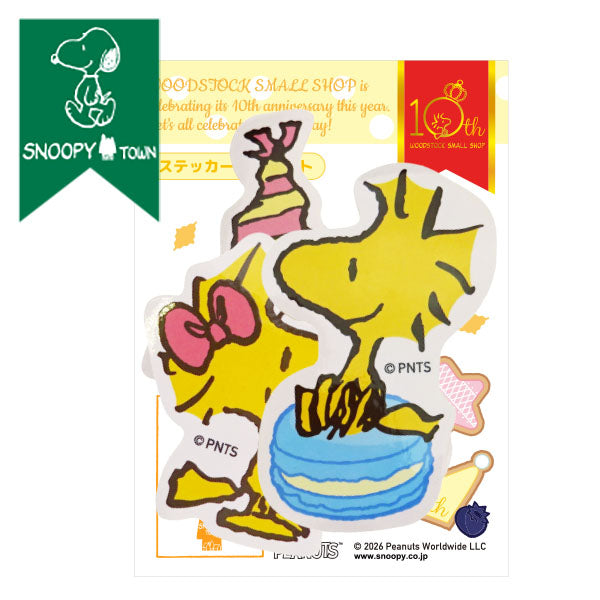 スヌーピー ステッカー3枚セット（WOODSTOCK SMALL SHOP 10th）