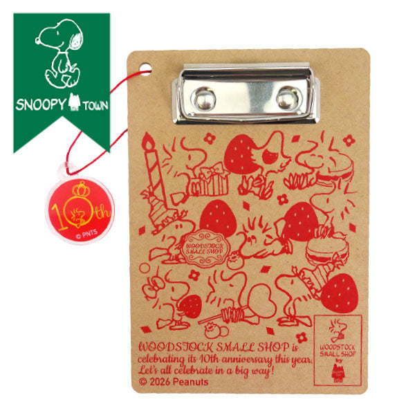 スヌーピー ウッドミニバインダー（WOODSTOCK SMALL SHOP 10th）