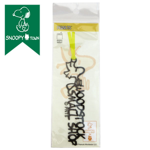 スヌーピー 文字のしおり　WOODSTOCK （WOODSTOCK SMALL SHOP 10th）