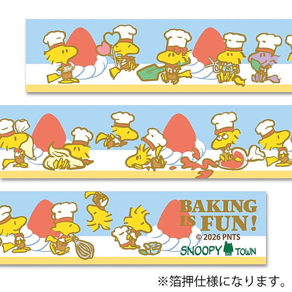スヌーピー マスキングテープ (BAKING IS FUN!)
