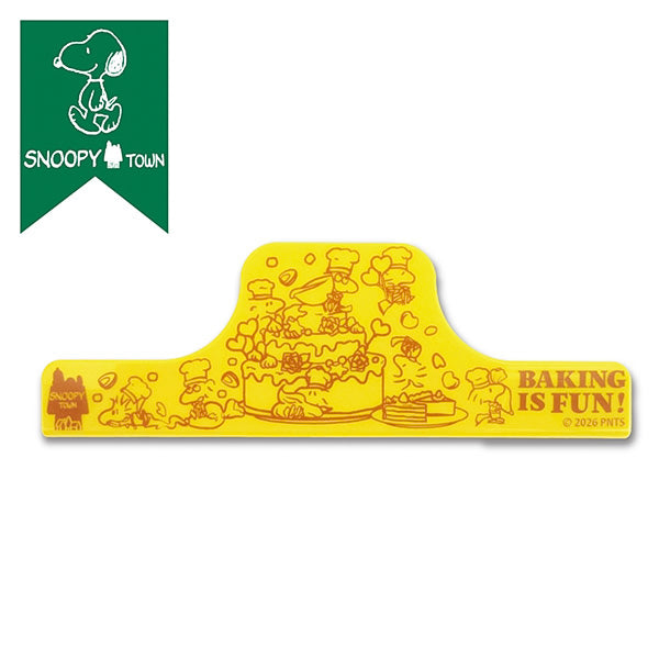 スヌーピー お菓子クリップ (BAKING IS FUN!)