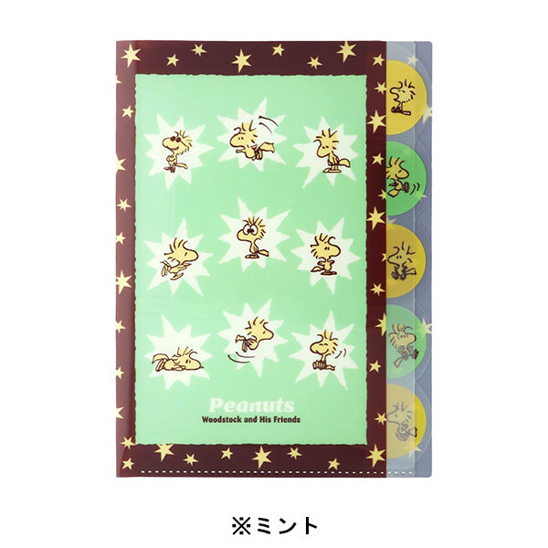 スヌーピー ダイカットクリアファイル 5P (WOODSTOCK＆SNOOPY 第3弾)