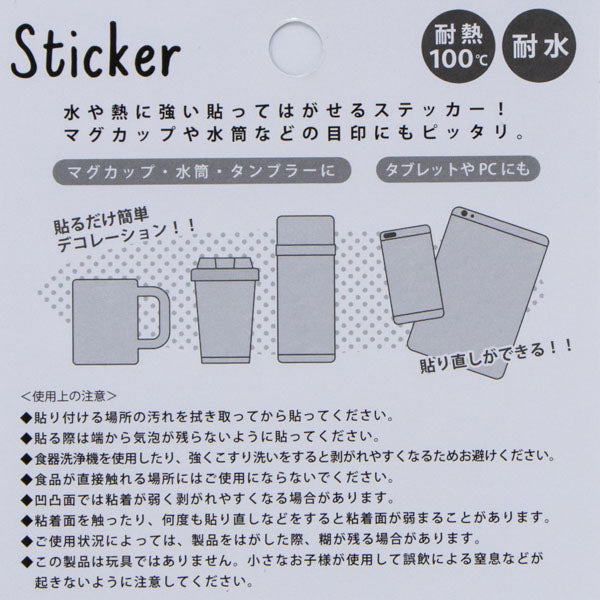 スヌーピー 耐熱耐水ステッカー (オラフ)