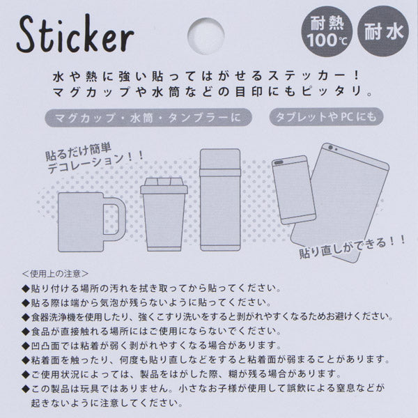 スヌーピー 耐熱耐水ステッカー (ウッドストック)