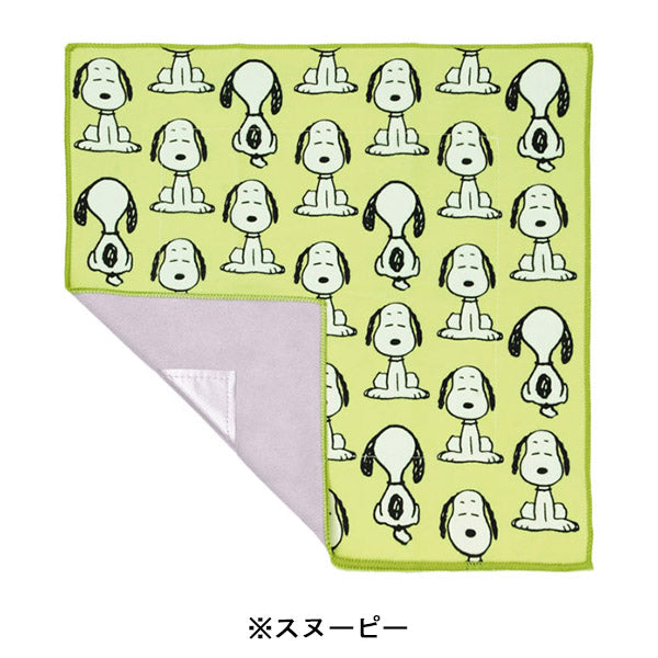 スヌーピー つつめる保冷ハンカチ