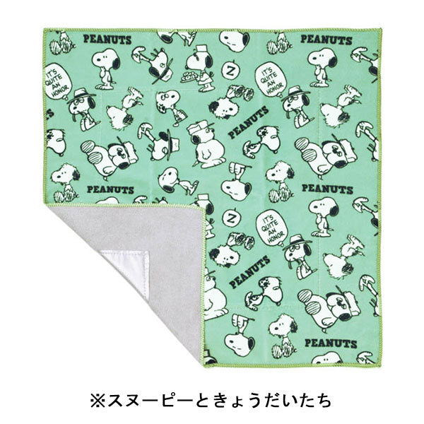 スヌーピー つつめる保冷ハンカチ