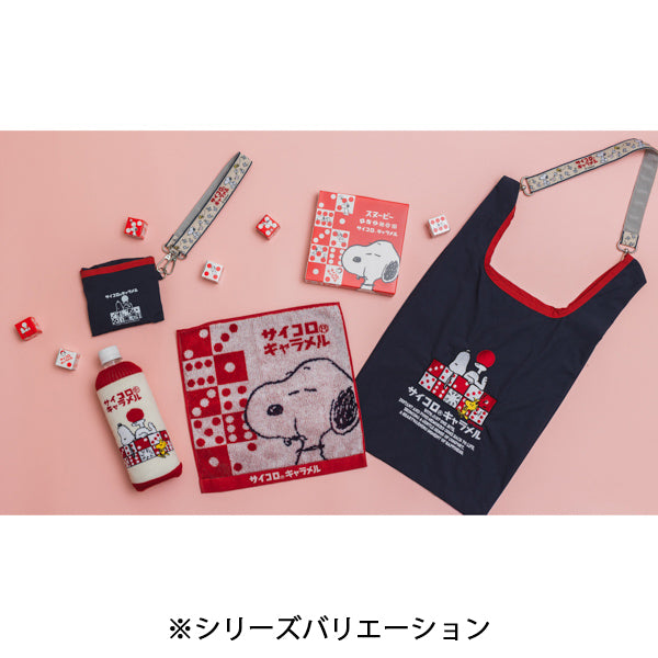 スヌーピー サイコロ(R)キャラメル　タオルハンカチ