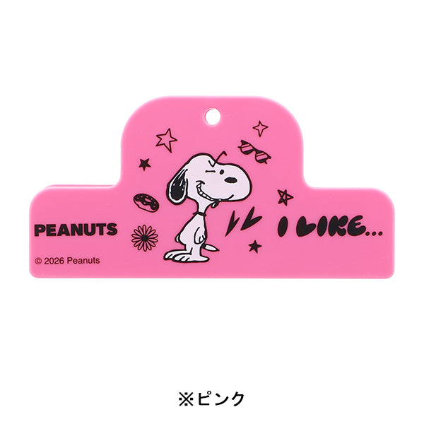 公式】PEANUTS I LIKE（おかいものSNOOPY）