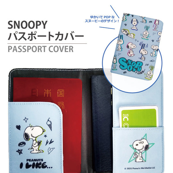 公式】PEANUTS I LIKE（おかいものSNOOPY）