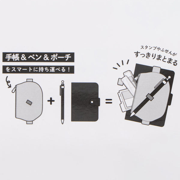 スヌーピー SHOICCO ブックバンドポーチ付きペンホルダー