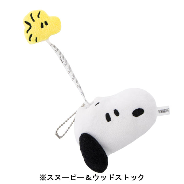 スヌーピー ぬいぐるみメジャー