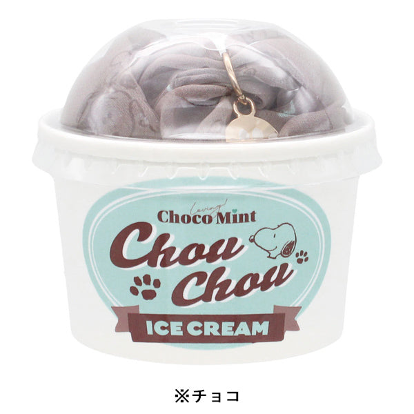 スヌーピー カップ入りチャーム付きシュシュ (Loving! Choco Mintシリーズ)