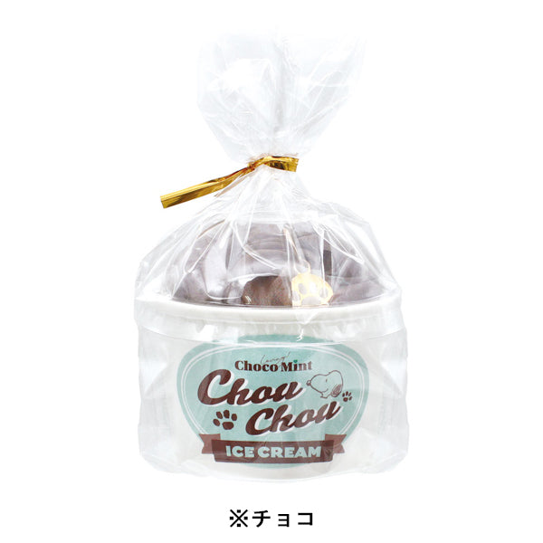 スヌーピー カップ入りチャーム付きシュシュ (Loving! Choco Mintシリーズ)