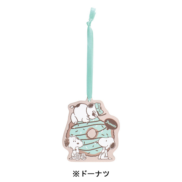 スヌーピー フレグランスオーナメント (Loving! Choco Mintシリーズ)
