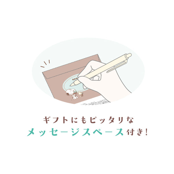 スヌーピー フレグランスオーナメント (Loving! Choco Mintシリーズ)