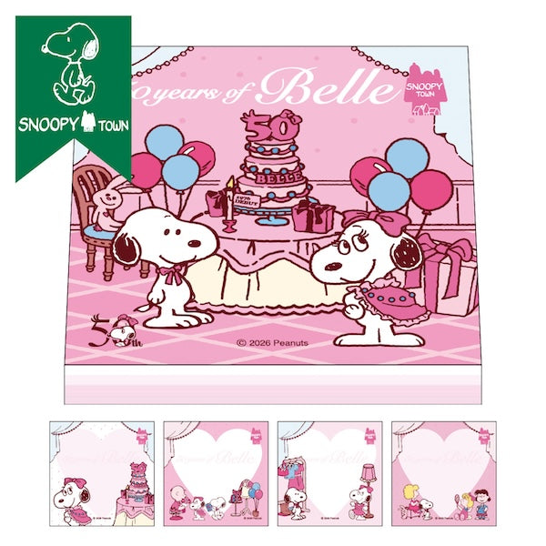 スヌーピー 4層ブロックメモ　(BELLE 50th)