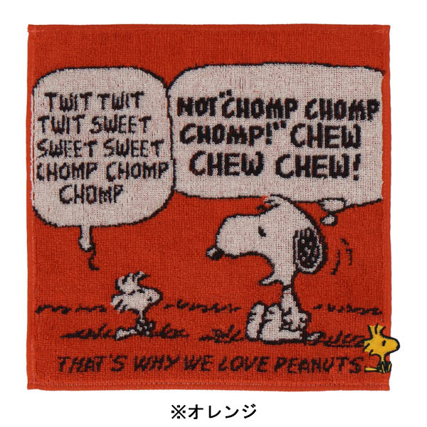 スヌーピー タオルハンカチ （スヌーピー&ウッドストック）