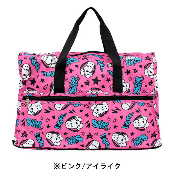 スヌーピー 折りたたみボストンバッグ（L）