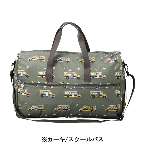 スヌーピー 折りたたみボストンバッグ（L）