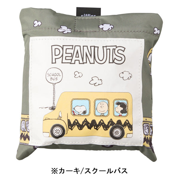 スヌーピー 折りたたみ保冷＆保温エコバッグ